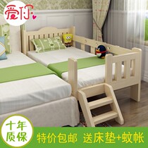 The Cradle Bed widening bed Children bed plus wide bed increase 1 adult 8 meters wood children splicing simple