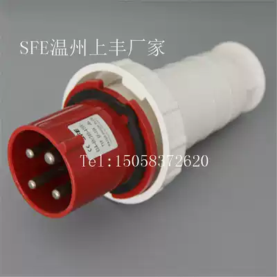 SFE Wenzhou Shangfeng factory supply industrial waterproof plug IP67 63A 3p E SF-034