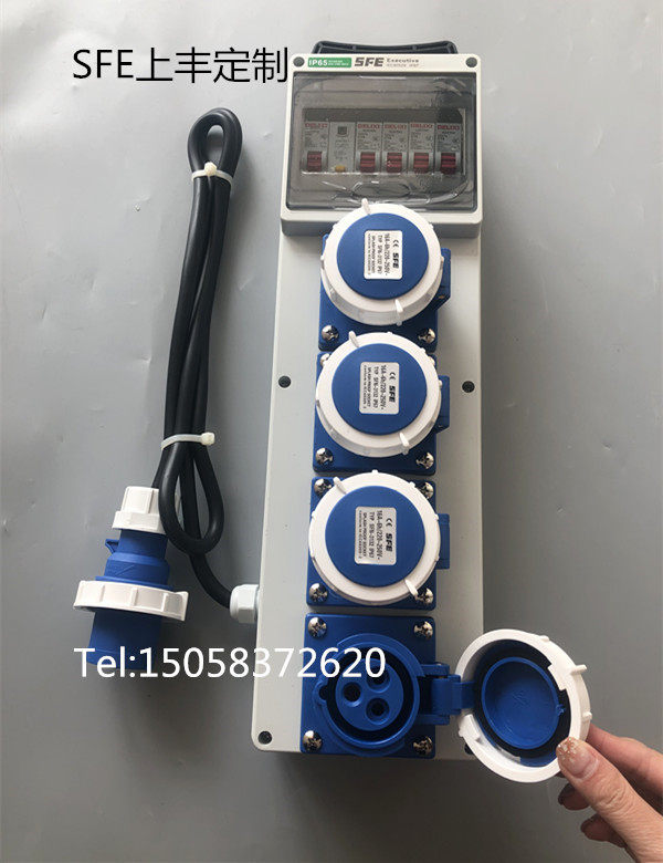 SFE upper Feng manufacturer customized four industrial waterproof portable socket box 220V IP67