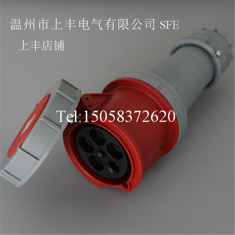 SFE Wenzhou Upper Fung manufacturer Direct sales industry New type of waterproof connector IP67 125A 5P SFN-2452