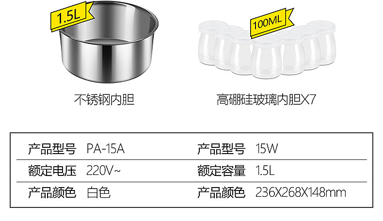 Chì sắc nét PA-15A bán trực tiếp 1.5L máy làm sữa chua inox tách gia đình tách rượu gạo natto lên men tự động - Sản xuất sữa chua máy làm sữa chua severin made in germany