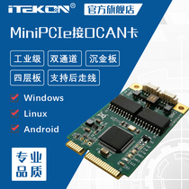 Beijing Aitai MiniPCIeCAN-2I industrial grade dual channel minipcie CAN Card support post-line