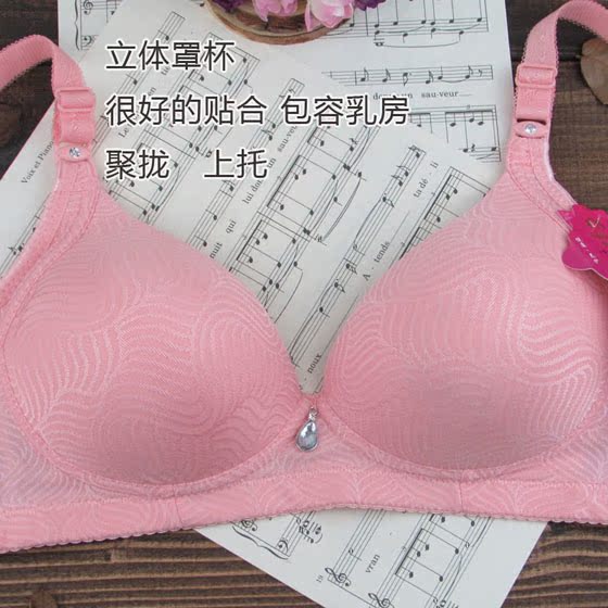 Áo ngực mỏng không có vành ngực nhỏ Quần lót nữ ba ngực mẹ trung niên mịn màng không có dấu vết thoải mái trên 95B đồ lót