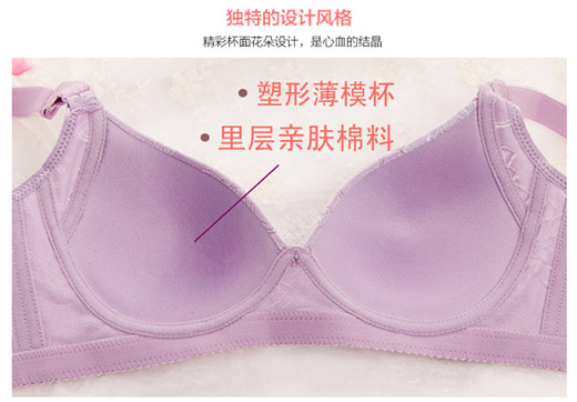 Mùa hè ngực nhỏ phần mỏng không có vòng ngực thép tập hợp đồ lót nữ mịn không có dấu vết ba hàng khóa điều chỉnh loại 90A áo lót bigsize