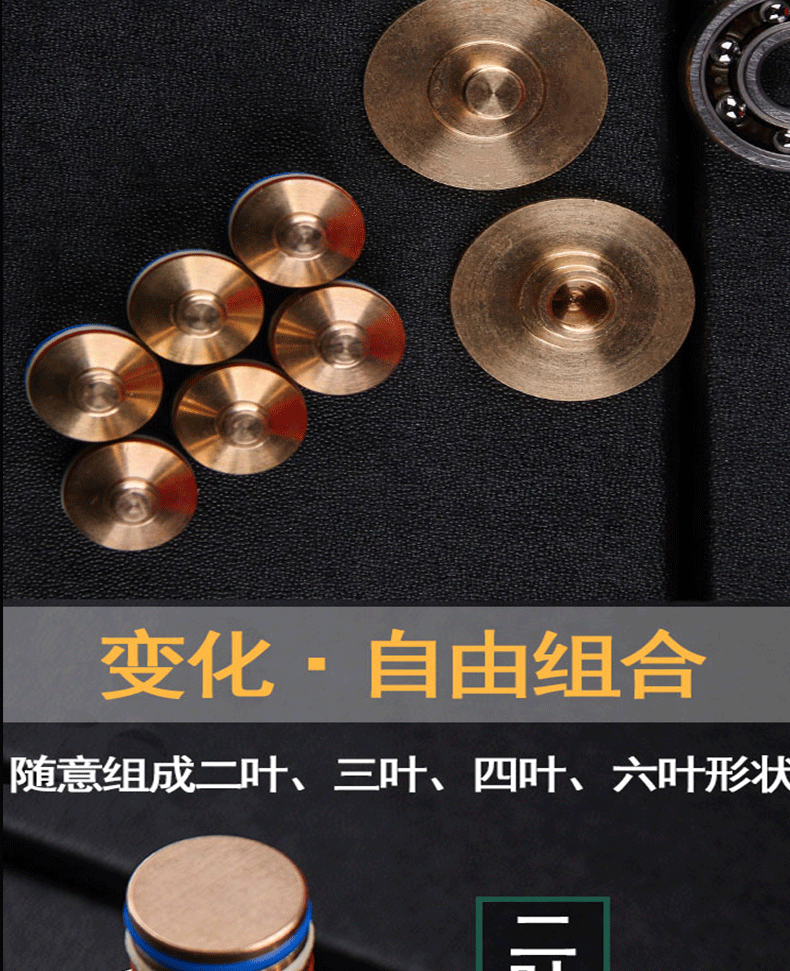 Fidget spinner FUTURE - Ref 2614751 Image 12