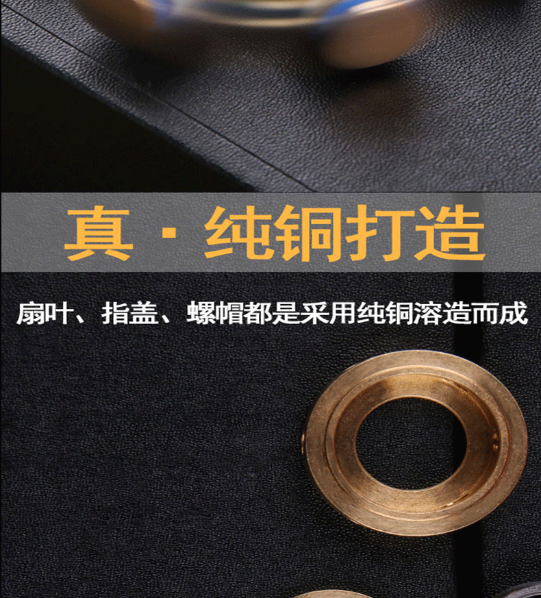 Fidget spinner FUTURE - Ref 2614751 Image 11