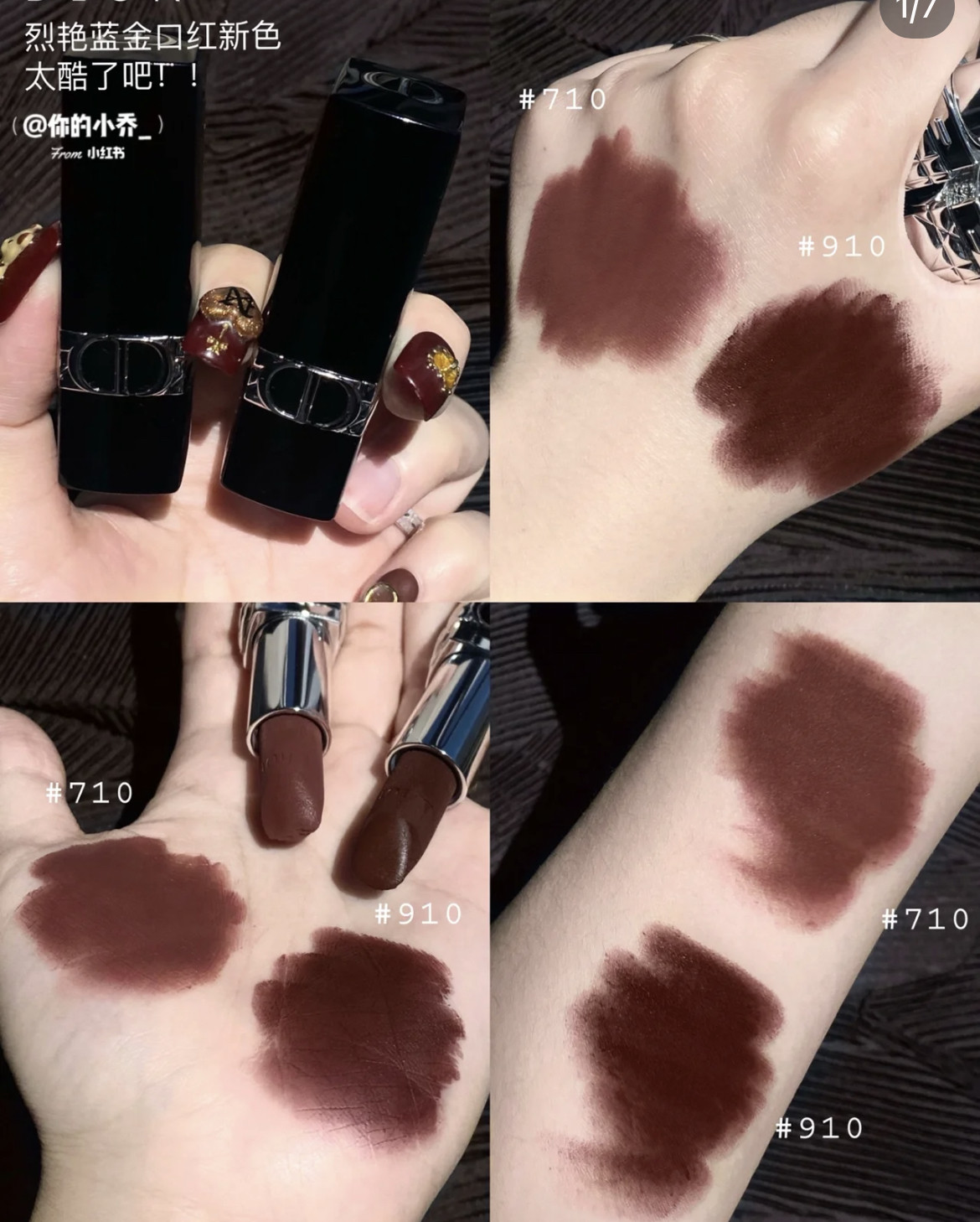 Dior Dio Blue Lipstick Lipstick Liquid Liquid Limit Velvet 100 300 820 820 710 558 910 314