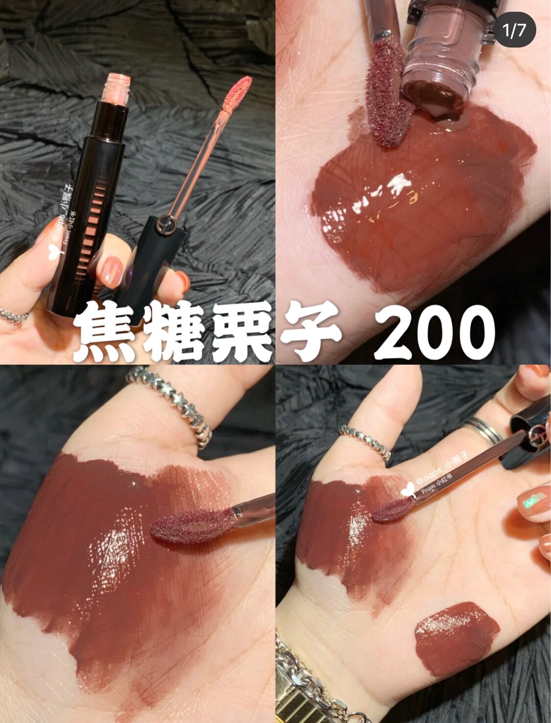 Spot Anglo Amani Black Tube Lip Lip Glazed Mirror Water Lip Glazed Black Tube#200 501 303 503