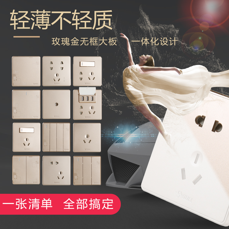 Bull Wall Decoration Switch Socket Champagne Rose Gold Five Holes Home 86 Flagship Texture Phantom panel