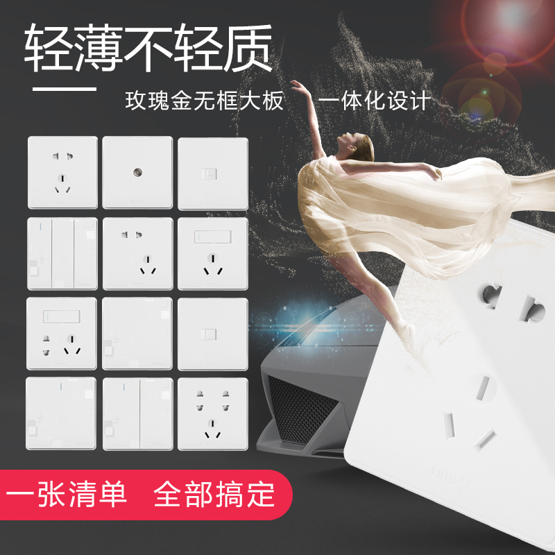 Bull Wall G18 Texture Switch Computer TV Socket Open USB Five Holes High-power 86 Type of power