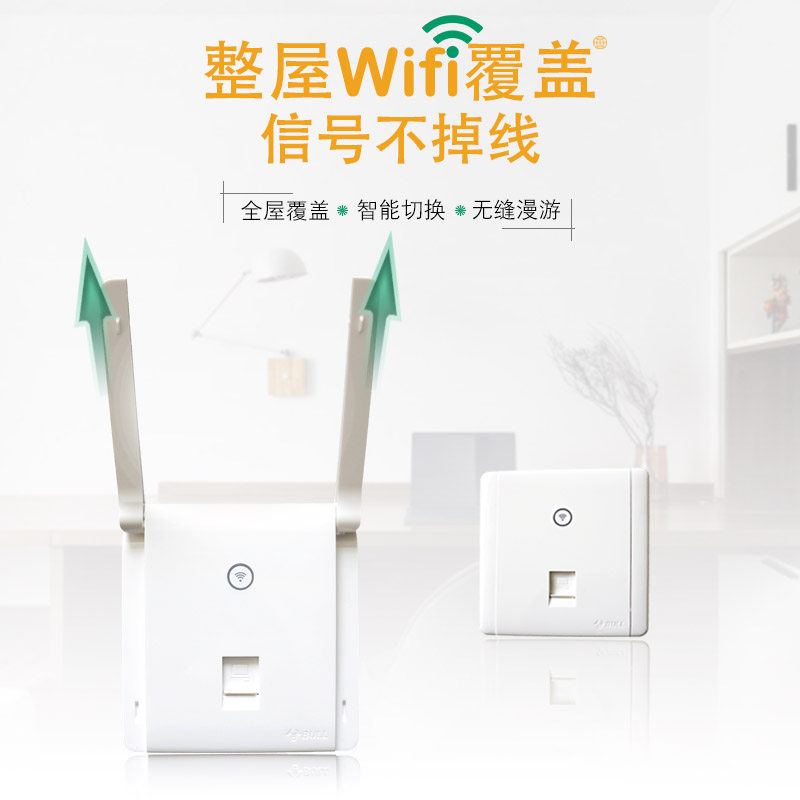 Bull Wireless WiFi Access Wall-Type Router Switch Smart Socket Network Route Wall 86 Type Wireless Ap Panel