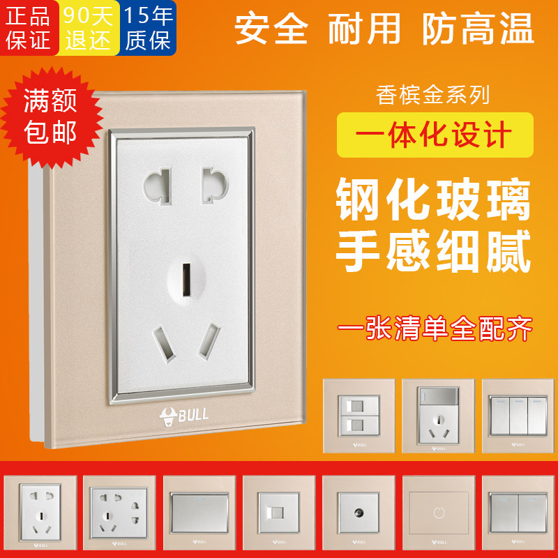 Bull Switch Socket High Crystal Glass Champagne Gold Panel One 23 Four-Double Cut USB Five-hole Computer Switch G22