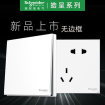 Schneider switch socket Hao in white 86 type home five-hole porous USB single dual control official flagship store official network