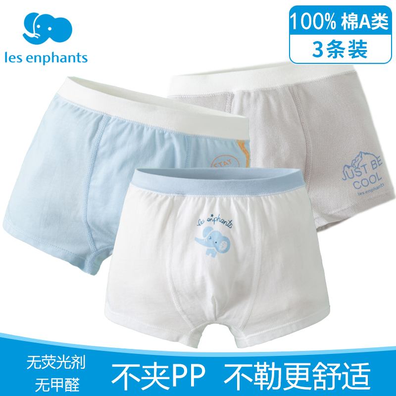 Les Enphants 子供用下着 男の子用 コットンボクサーパンツ 四隅純綿 ティーンエイジャー用 中学生・高校生用 漫画風 男の子用ショーツ