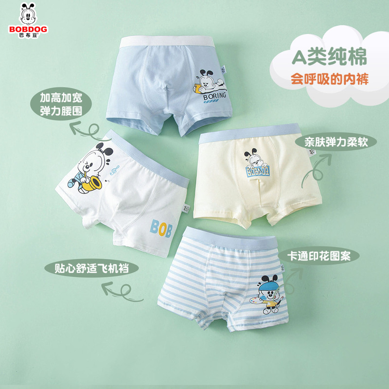 Babudou Children's Underwear for Boys, Middle and Older Children, Teenagers, Pure Cotton Boxer Briefs, Thin Cartoon A-Class Anti-Pinch Four-Corner Shorts Babudou Children's Underwear for Boys, Middle and Older Children, Teenagers, Pure Cotton Boxer Briefs, Thin Cartoon A-Class Anti-Pinch Four-Corner Shorts