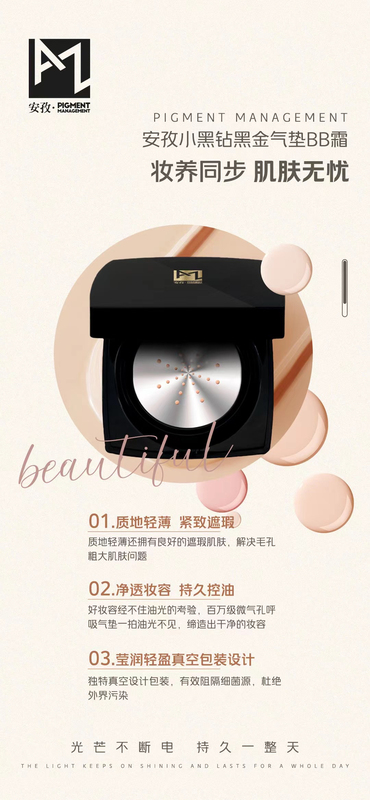 Counter Genuine Anzi Black Gold Air Cushion Bb Cream Is Clear, Delicate, Long-Lasting and Even Skin Tone Counter Genuine Anzi Black Gold Air Cushion Bb Cream Is Clear, Delicate, Long-Lasting and Even Skin Tone