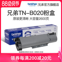 Brother original TN-B020 Powder box DCP-B7530DN B7500D B7535DW B7520DW MFC-B7700D B