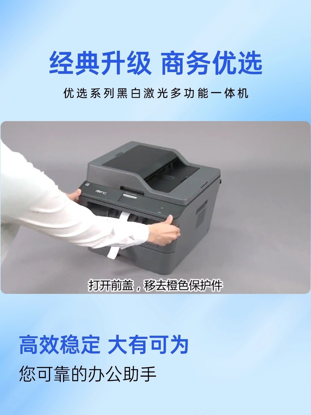 这个台“老古董”打印机，啥成了我打工人续命神器。