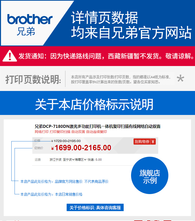 brother/兄弟HL-2560DN黑白激光打印机 自动双面 有线网络 家用A4