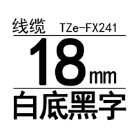 TZE-FX241 18 мм кабельный кабельный фон черный
