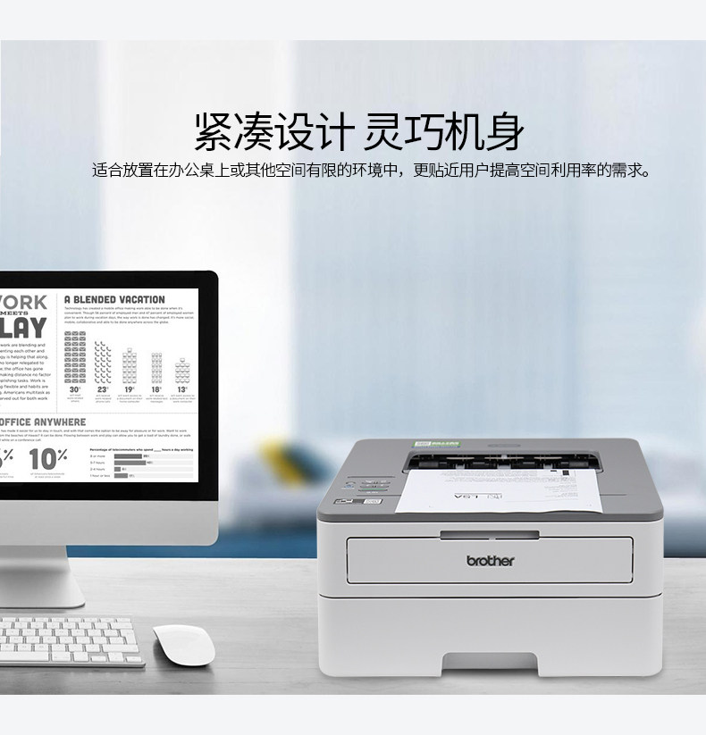 兄弟HL-B2050DN黑白激光打印机自动双面有线网络家用办公A4 兄弟HL-B2050DN黑白激光打印机自动双面有线网络家用办公A4