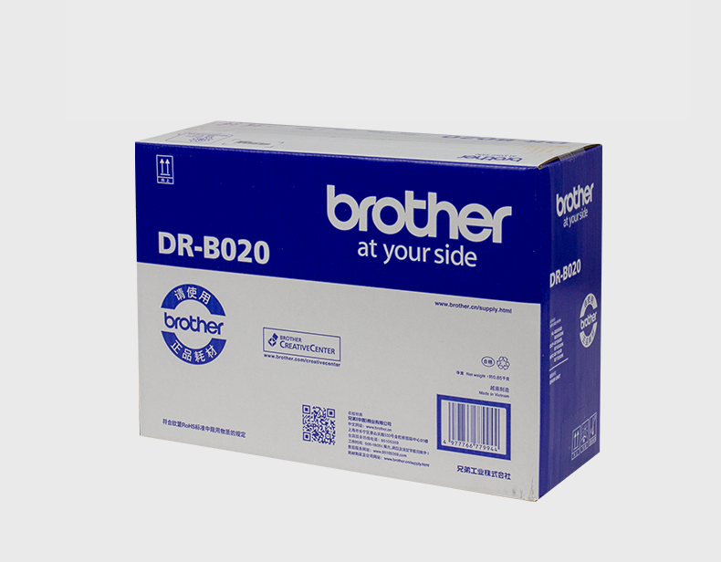 Cửa hàng Brother hàng đầu DR-B020 hộp mực gốc B7530DN B7500D B7700D 7720DN B2000D B2050DN - Hộp mực hộp mực 35a dùng cho máy in nào