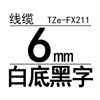 TZE-FX211 6 мм кабель белый фон черный