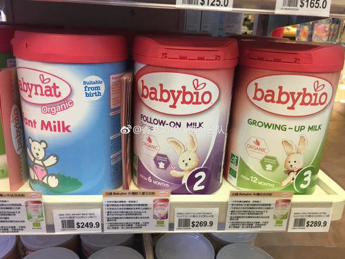 Французский сопровождающий Babybio органический молоко порошок для детского детского детского цвета, два, три три секции козьего молока в гонконге покупка версии