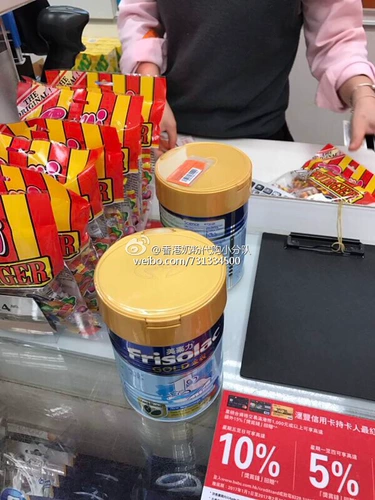 Гонконгская версия Meisu Jiaer Gold 400G маленького банки порошка. Одна часть второй части новорожденного в Гонконге покупает новую упаковку