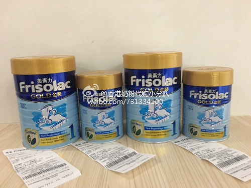 Гонконгская версия Meisu Jiaer Gold 400G маленького банки порошка. Одна часть второй части новорожденного в Гонконге покупает новую упаковку