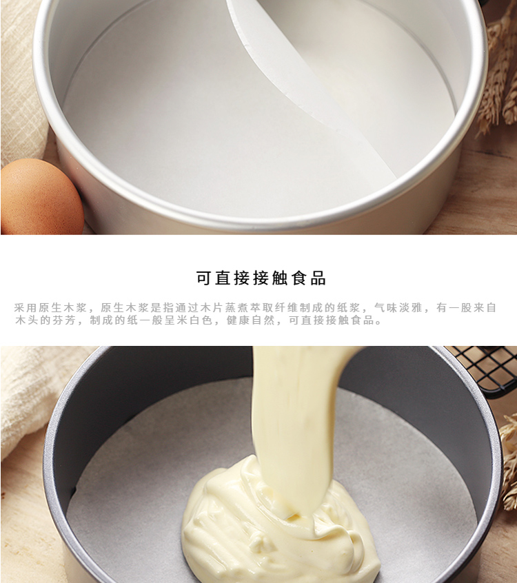 Triển lãm nghệ thuật 6 inch 8 inch giấy dầu silicon 20 tờ Phát hành bánh nhiệt độ cao khuôn chống dính giấy pad tròn phát hành giấy - Tự làm khuôn nướng khuôn làm bánh flan