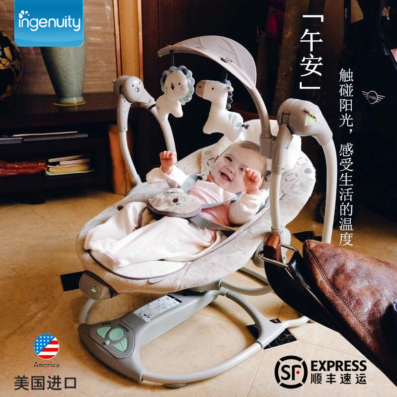 American Ingenuity rocking chair baby baby soothing electric cradle bed newborn swing to sleep artifact
