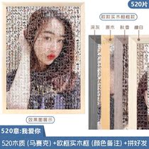 5 20 gift girlfriend photo puzzle custom portrait with frame 520 pieces diy wooden girlfriend handmade 1