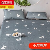 Ice silk cool mat household summer sheets washable single double 2 180cm bed width 1 8 0 9 1 5 2 0