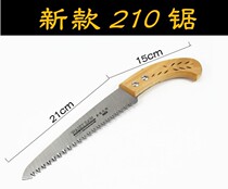 Xiaozi handmade saw multifunctional woodworking Hacksaw saw saw small Hacksaw saw saw blade household steel