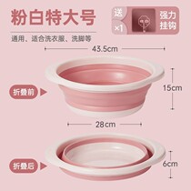 Yuezi adult compression contraction foldable washbasin maternal folding basin portable adult pregnant women Special