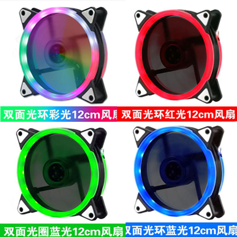 Dual Halo Fan Japanese Aurora 12cm Computer Case Heatsink led Ultra Silent RGB Color Changing Light