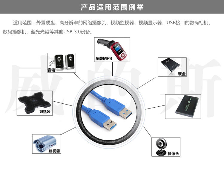 Prolongateur USB - Ref 434181 Image 8