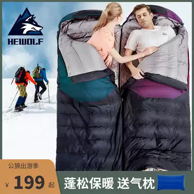 Down sleeping bag adult indoor outdoor autumn and winter camping Portable thickening cold-proof ultra-light duck down dirt-proof adult