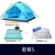 Lều ngoài trời 3-4 người hoàn toàn tự động trong nhà mưa mưa dày 2 đôi cắm trại cắm trại - Lều / mái hiên / phụ kiện lều