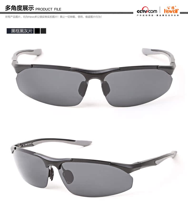 Lunettes de soleil sport homme HEWOLF - polarisant - Ref 1224943 Image 18