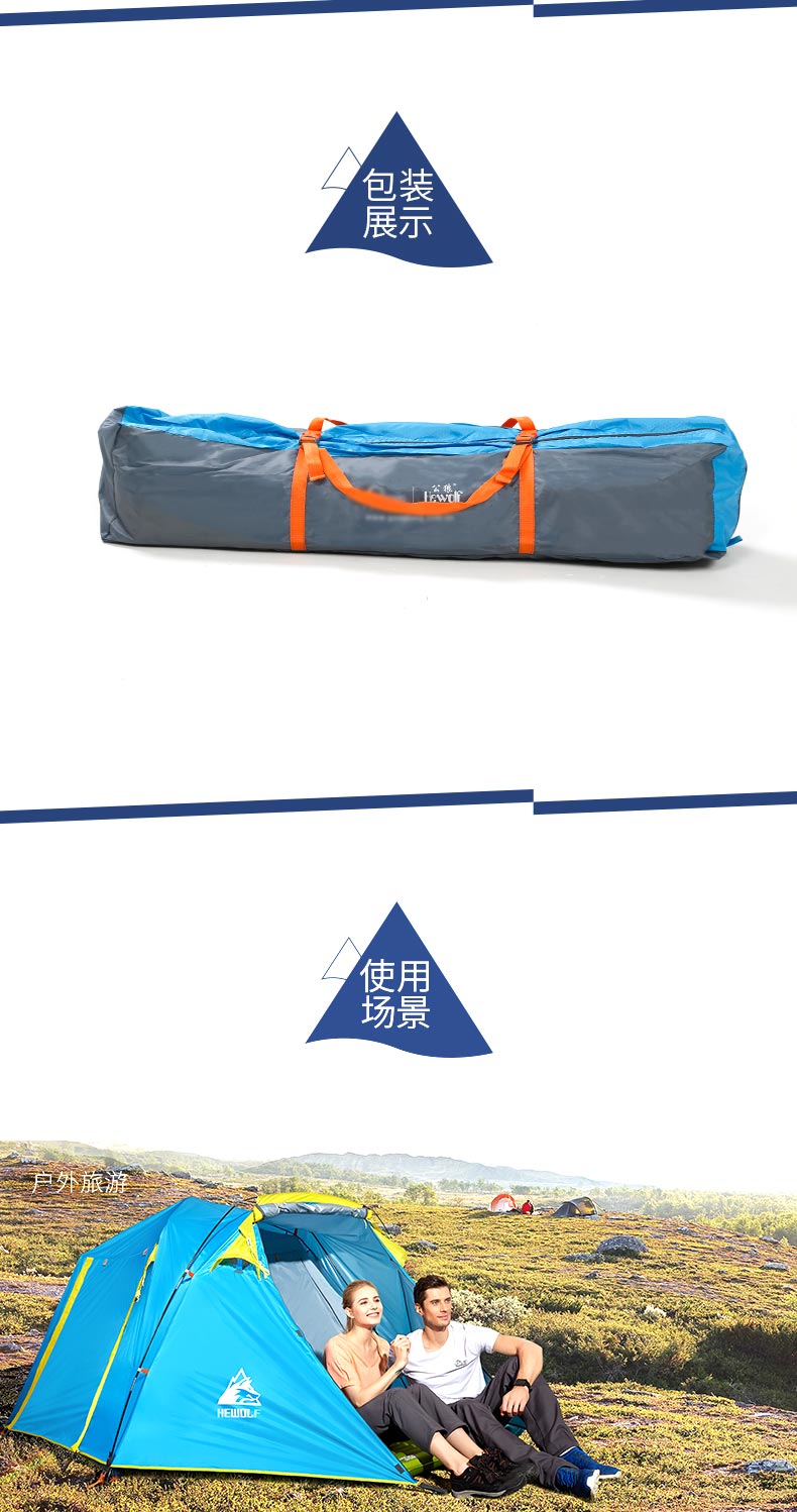 Lều ngoài trời 3-4 người tự động chống mưa mưa dày 2 người cắm trại đôi cắm trại lều trại - Lều / mái hiên / phụ kiện lều thanh dựng lều