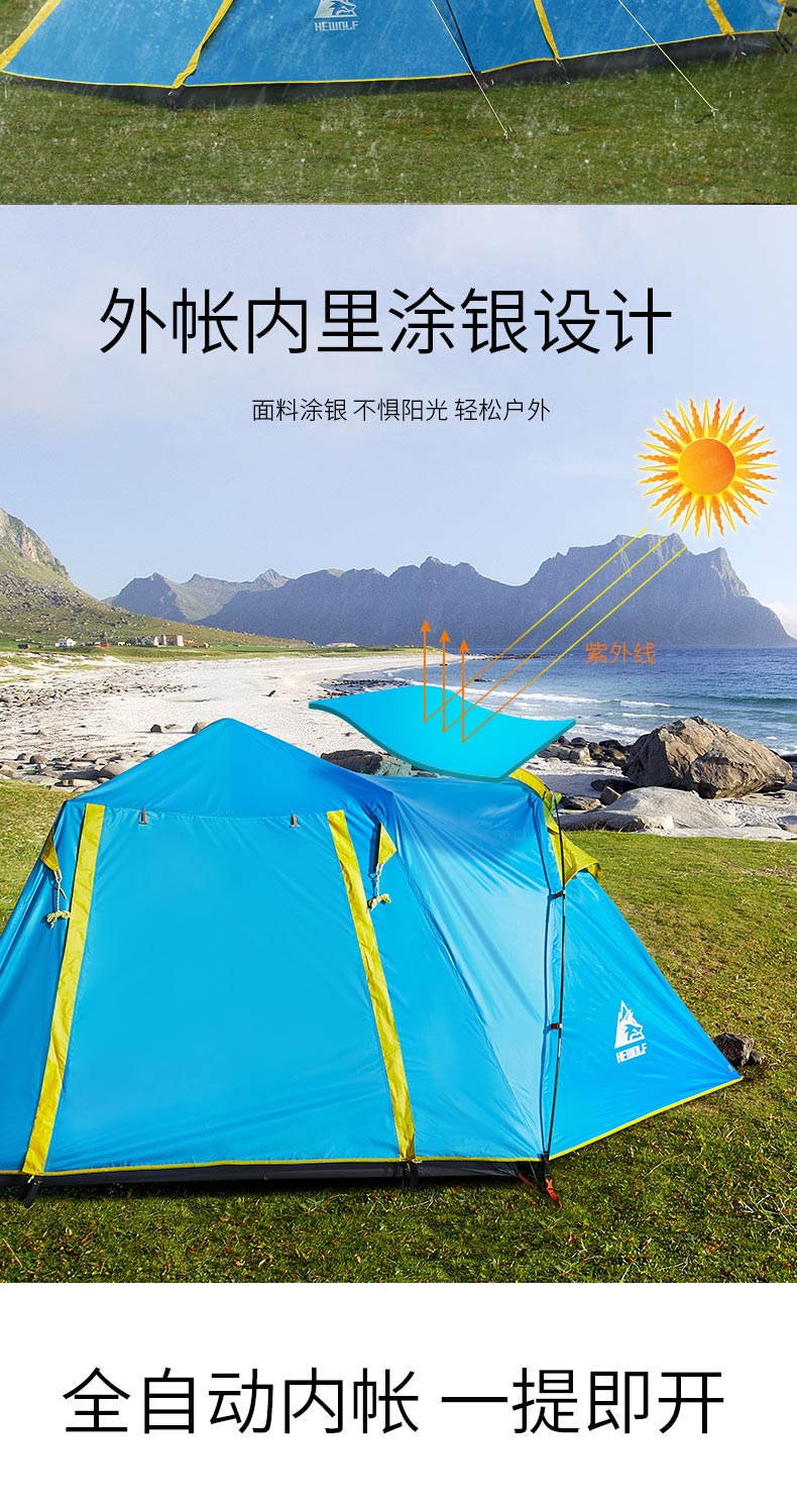 Lều ngoài trời 3-4 người tự động chống mưa mưa dày 2 người cắm trại đôi cắm trại lều trại - Lều / mái hiên / phụ kiện lều thanh dựng lều