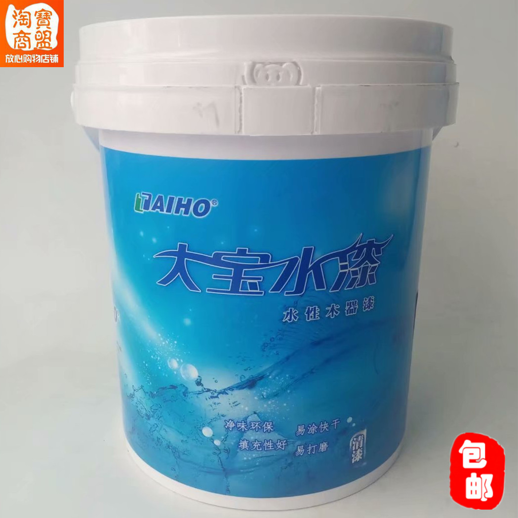 Great Treasure Lacquered Furniture Water Paint Transparent Closed Primer White Lacquer Mixed Oil Semi Matt Varnish Environmental Wood Ware Lacquer