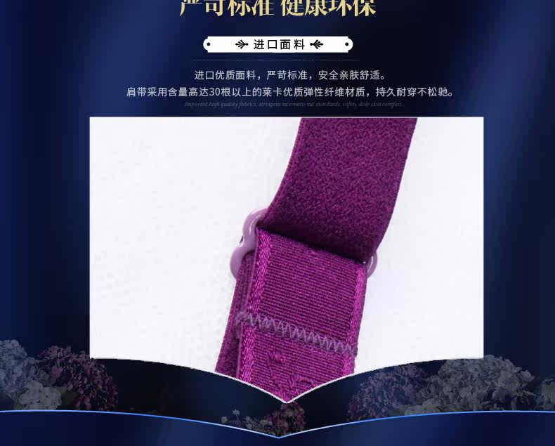 Bretelles pour lingerie F10003 - Ref 809555 Image 11