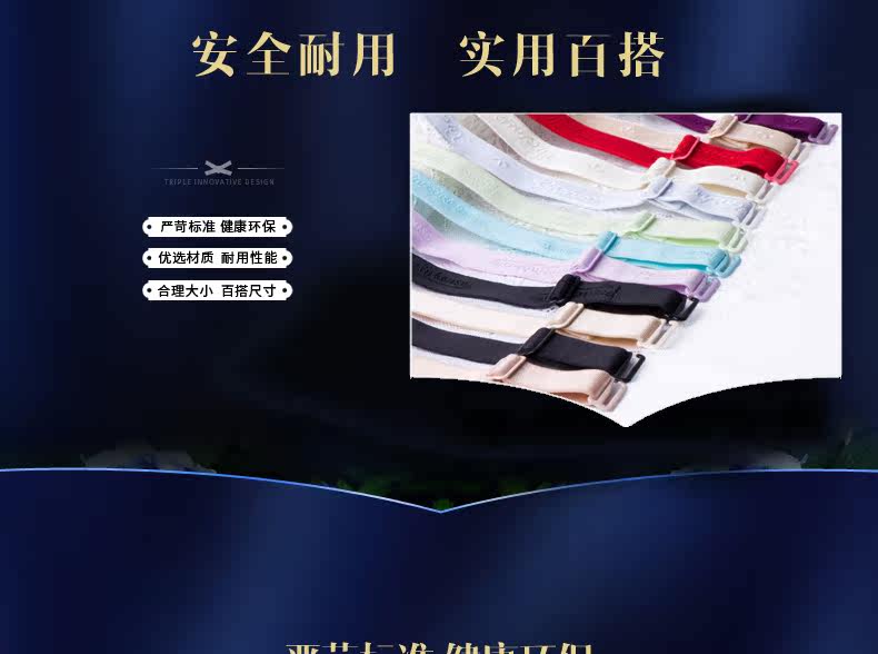 Bretelles pour lingerie F10003 - Ref 809555 Image 10