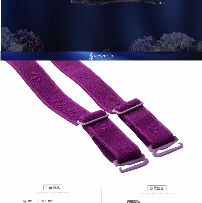 Bretelles pour lingerie F10003 - Ref 809555 Image 14