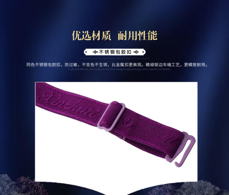 Bretelles pour lingerie F10003 - Ref 809555 Image 12