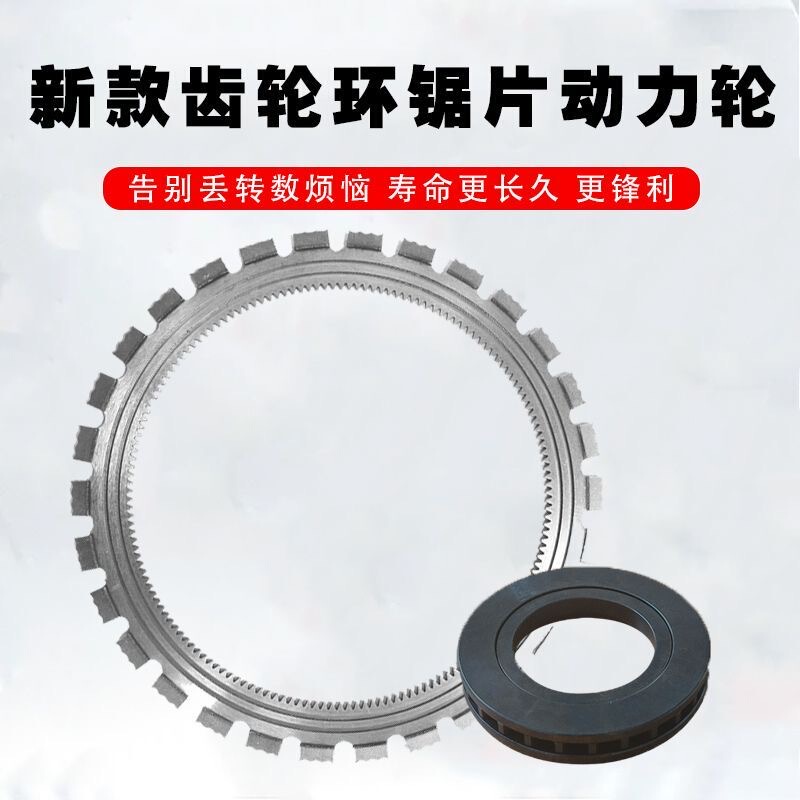 New 410 High-Frequency Gear Ring Saw 520 Saw Blade Wall Cutting Machine Accessories Concrete Diamond Ring Gear Saw Blade New 410 High-Frequency Gear Ring Saw 520 Saw Blade Wall Cutting Machine Accessories Concrete Diamond Ring Gear Saw Blade