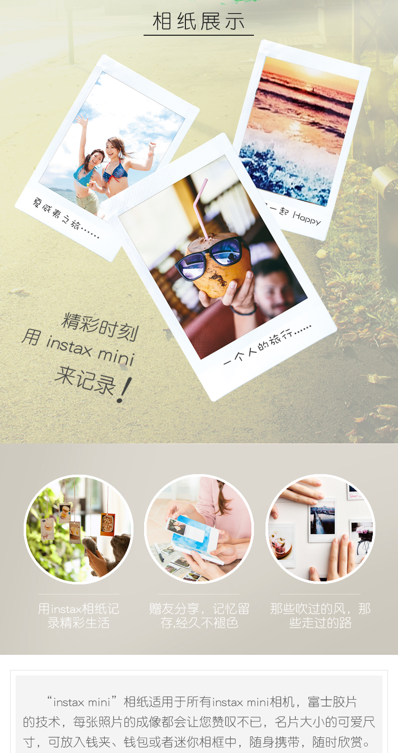Li Fuji Polaroid mini7s phim mini8 mini25 9 90 20 mặt giấy trắng - Phụ kiện máy quay phim polaroid instax mini 11